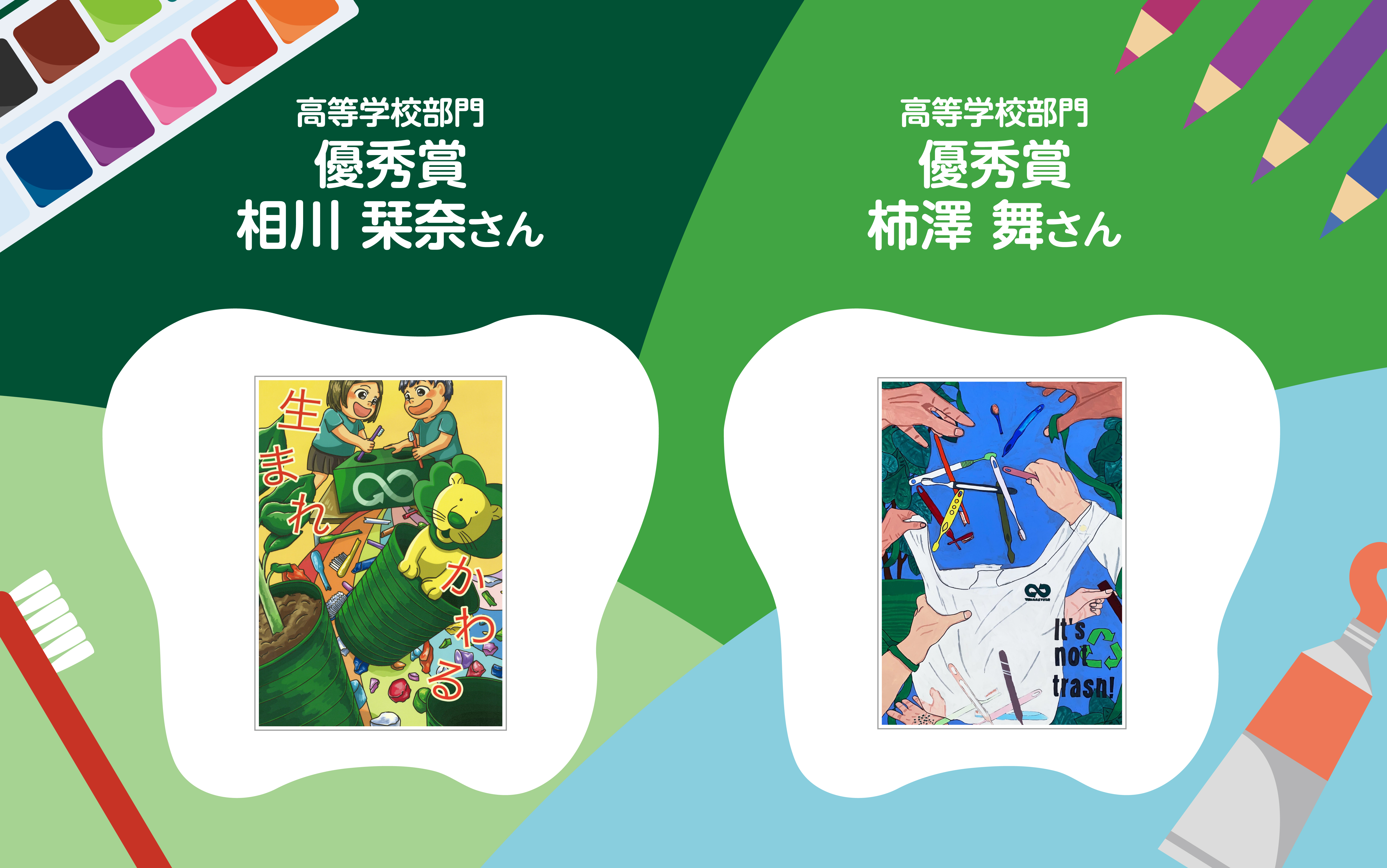 バンドリ ドロリス 当選品 ポスター ポスター・タペストリー | ブシロード オンラインストア