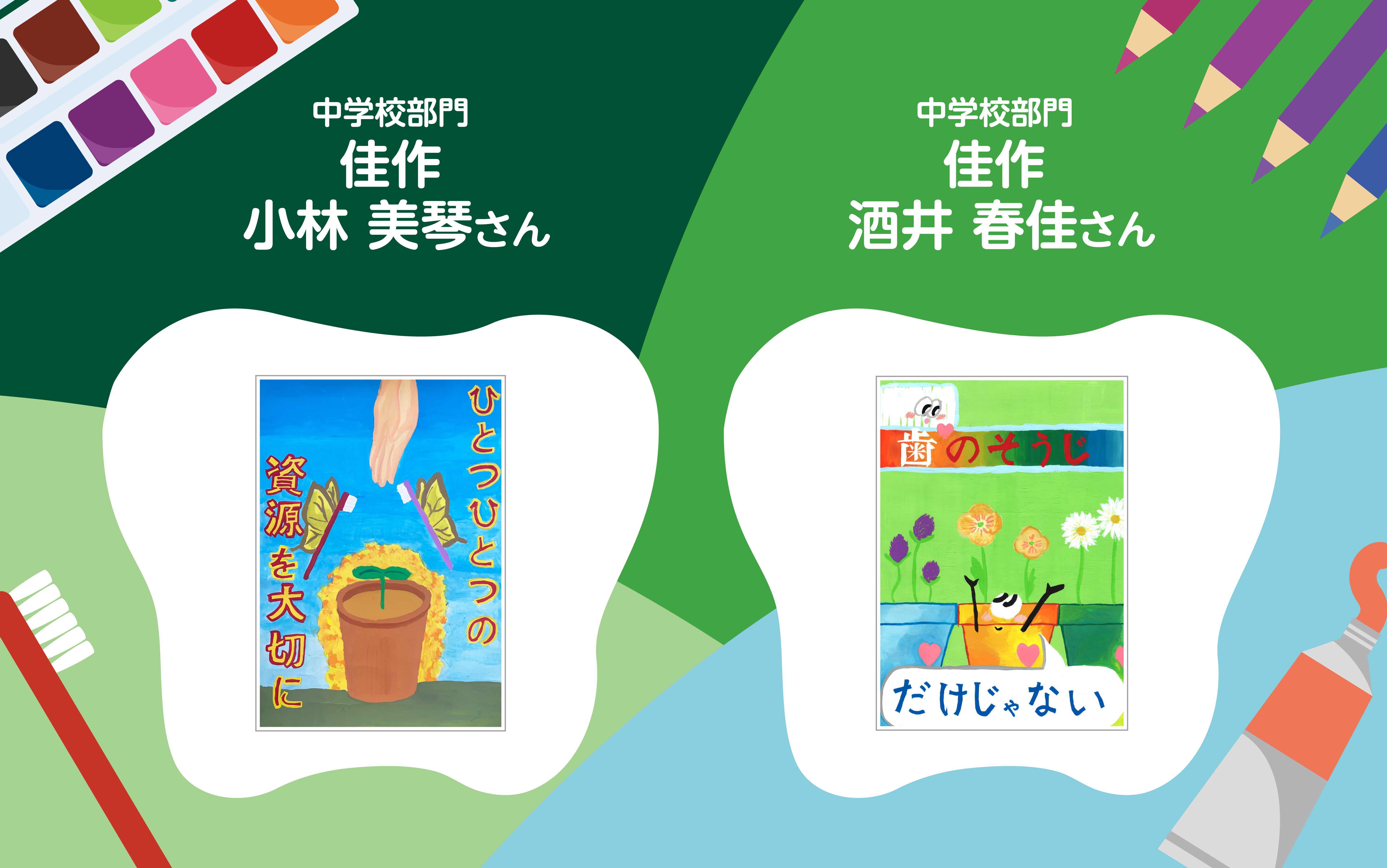 バンドリ ドロリス 当選品 ポスター バンドリ ドロリス 当選品 ポスター