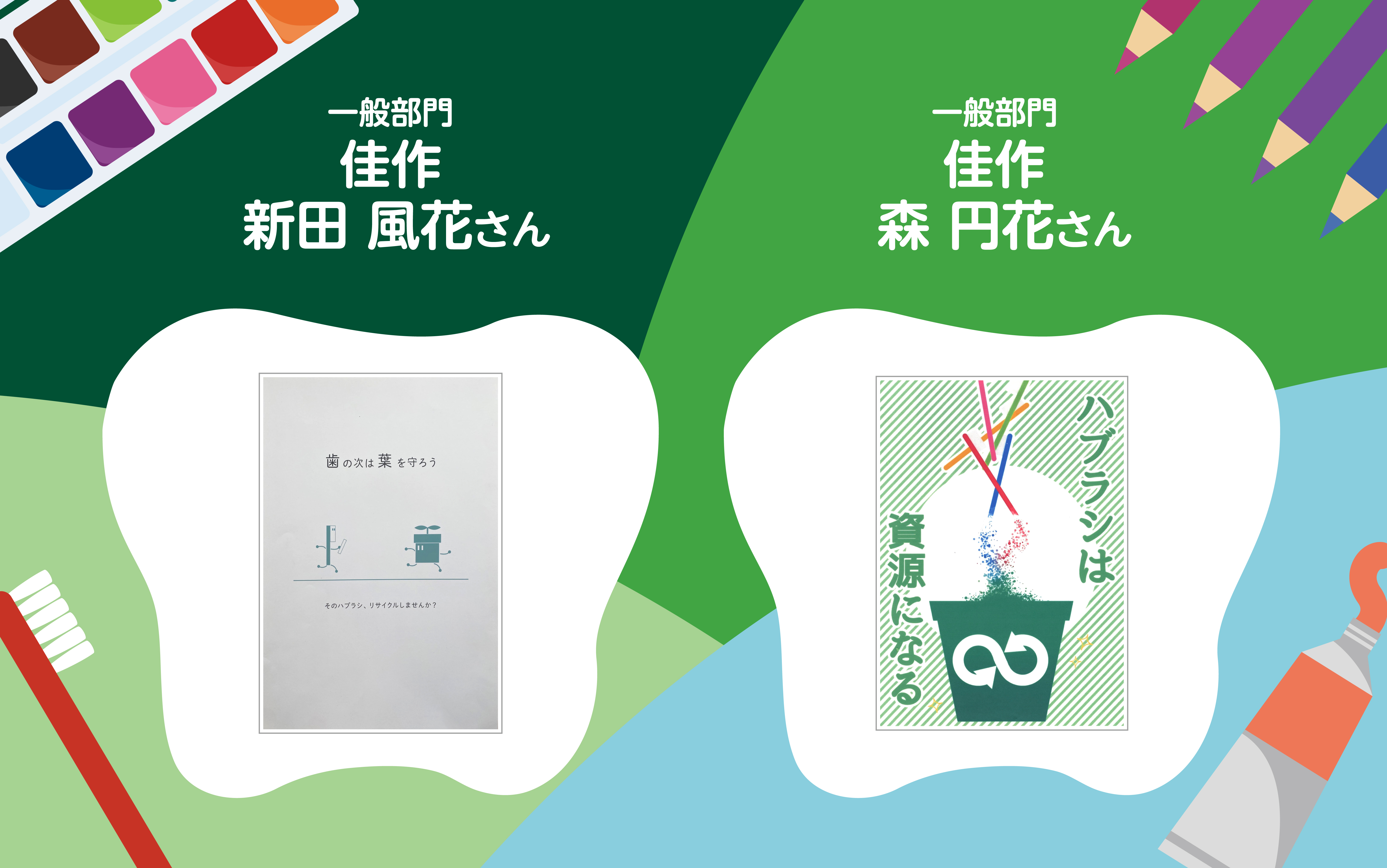 バンドリ ドロリス 当選品 ポスター ポスター・タペストリー | ブシロード オンラインストア