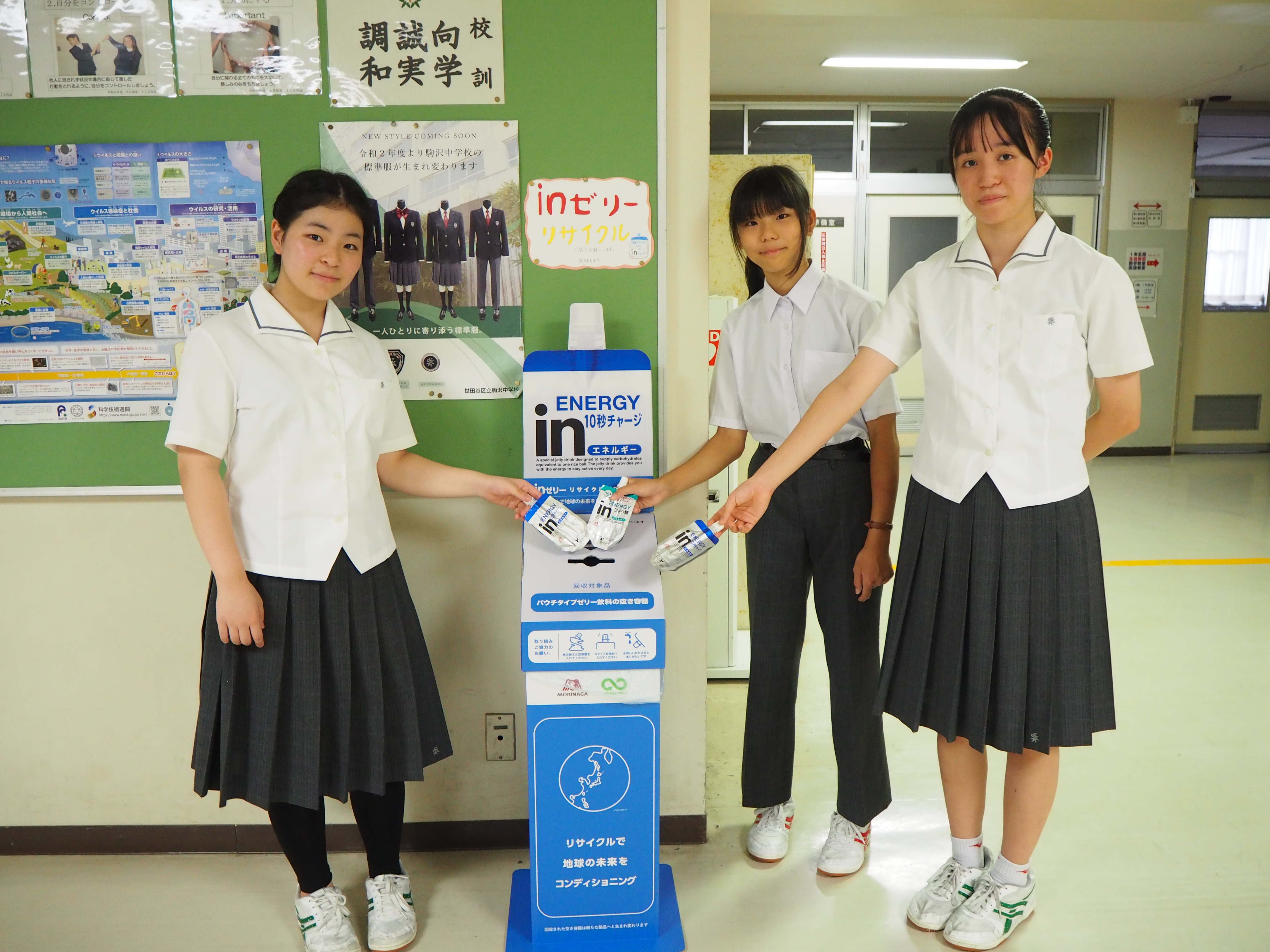 回収拠点の様子