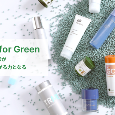 Thumbnail for Force for Greenリサイクル プログラム
